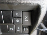 パーキングセンサーや横滑りを防ぐ等のスイッチ類は運転席の右側、手の届きやすい位置にあります。
