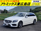 メルセデス・ベンツ Cクラスワゴン
