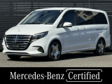 正規認定中古車 新車保証継承 パノラミックスライディングルーフ シートベンチレーター エクスクルーシブシート 360度カメラ 電動トランクリッド ステアリングヒーター 本革ナッパレザーシート 3列シート