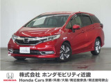 ★R3年式 シャトル 車検受け渡し 走行距離32535km 車両状態証明書4点のお車です。