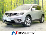 純正SDナビ 全周囲カメラ 衝突被害軽減システム 禁煙車 ドラレコ