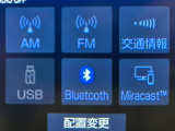 Bluetooth対応!スマホの音楽を再生することもできます。