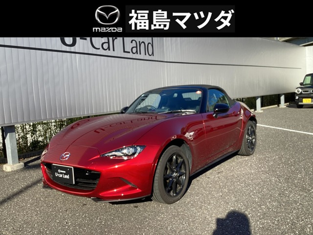 ロードスター 1.5 S