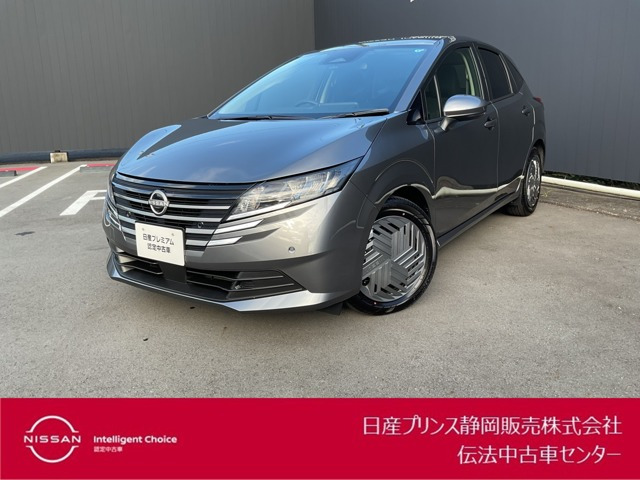 ノート 1.2 X 