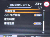 オンライン商談も対応可能!遠方のお客様への販売実績も多く画面を通じて細かい傷もご確認いただけます。