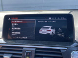 エアコンは運転席、助手席で温度を変えることが出来ます。それぞれの温度で快適なドライブをお楽しみください♪
