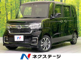 衝突軽減 電動スライドドア 禁煙車 ドラレコ コーナーセンサー ETC