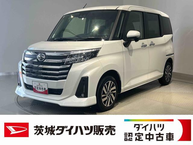 トール 1.0 カスタムG