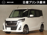 日産プリンス栃木 黒磯店をご覧いただき、誠にありがとうございます。当店は日産中古車クオリティーショップ認定店です。(^-^)
