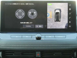 プロパイロットパーキング(縦列駐車、並列駐車、車庫入れに対応し、ステアリング、アクセル、ブレーキ、シフトを車が制御して駐車をアシストします)