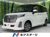 4WD 両側電動 純正ナビ バックカメラ 衝突軽減 禁煙車 ドラレコ