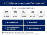 ◆「あんしん保証」付き、主要部品から純正用品までを保証対象とし、万一の故障の際は全国スバルディーラーで無料修理が受けられます◆長く安心してお乗りいただくためには有料保証延長「ロング」への加入がおすすめ