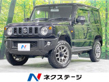 10インチナビ バックカメラ 衝突被害軽減システム シートヒーター