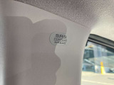 ★運転席&助手席SRSエアバッグに加えてSRSサイドエアバック・SRSカーテンエアバックも標準装備!6つのエアバックで衝撃に備えます★