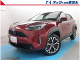 【ご案内】当社では販売後のアフターフォロー等の観点から近隣都県への販売に限らせて頂いております。業販及び転売目的の方への販売もお断りしております。
