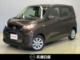 ★当社試乗車アップ★ 令和7年式 デイズ X 入庫しました!分りやすい画像を複数掲載しておりますので、ご覧ください♪