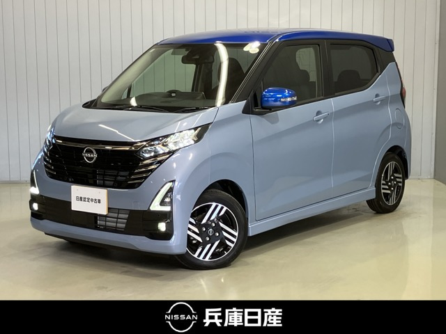 デイズ ハイウェイスターX プロパイロットエディション 