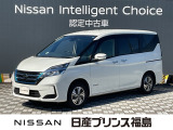 ご覧頂き誠にありがとうございます。セレナe-POWER  XVが入荷しました。