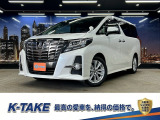 【中古車情報】トヨタ アルファード 2.5 S (禁煙車)(両側パワスラ)(後席モニター)(ク の中古車詳細（走行距離：9.7万km、カラー：ホワイトパールクリスタルシャイン、販売地域：大阪府四條畷市西中野）