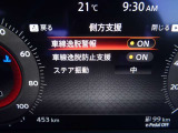 【LDW・LDP】車線逸脱警報装置:運転者が意図せず走行車線から逸脱しそうなとき、警報によって注意を促し支援します。