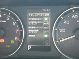 車線逸脱警報などの機能がメーターで操作できます。