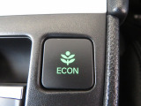 ECONボタンで低燃費モードに☆☆☆ECONスイッチを上手に使ってエコドライブ♪♪環境にもお財布にも優しい装備です☆☆☆