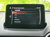 FMやAM、Bluetoothなどの選択肢が一覧で表示され、使いたい音源を見つけやすい画面です。交通情報の項目もあり、移動中に必要な情報や音楽を選ぶ際に便利です。
