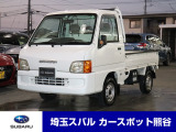 買取強化中!メーカー不問下取り車極力高値買取中なので是非査定を!納車時に入れ替えなので後々が楽です!