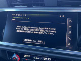 【スマートフォンインターフェース搭載】スマホと連動し地図や音楽の設定が可能。MMIナビゲーションでは、高解像度カラーディスプレイに、Bluetooth接続によるハンズフリー通話機能を搭載しております。