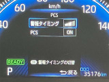 視認性の良いメ-タ-を採用しており、快適なドライブをサポ-トします♪
