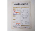 車両検査証明書付きです!だれでもお車の状態がすぐに分かるよう、車のプロが客観的に評価。車両の状態やわずかなキズも正確にお伝えします。