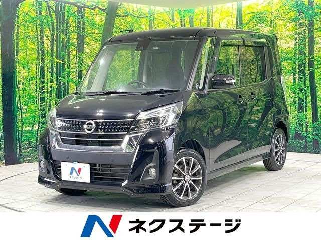 デイズルークス ハイウェイスター Xターボ
