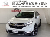 東北六県をカバーする『ホンダモビリティ東北』の全在庫のご商談も、ご希望に合わせて可能です。お気軽にお問い合わせ下さい。なお、他店にて展示の中古車は店舗間に応じて別途陸送費がかかります。ご了承ください。