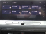 【メーカー純正12.3型ナビ】インテリアに溶け込むスタイリッシュな「専用設計」メーカーナビを装備♪視認性や操作性など基本性能にも優れ、より上質なカーライフをお楽しみいただけます。