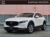 令和4年式 CX-30 20Sプロアクティブ ツーリングSLC マツダ認定中古車 ETC車載器 衝突被害軽減ブレーキ コネクティッドサービス 360&deg;ビューモニター 運転席パワーシート