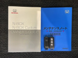 スマートキーは鍵をバッグに入れたままでもドアロックの開閉やエンジンのON・OFFができます。夜間や雨の日も鍵を探さなくて良いので便利です。