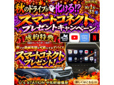 ランディ 1.8 ハイブリッド G 
