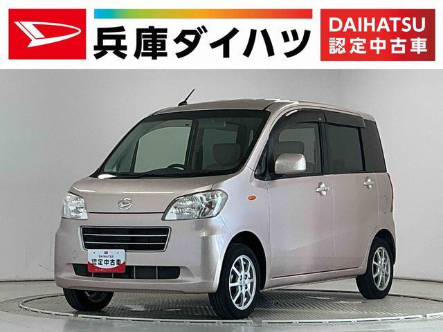 タントエグゼ X