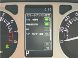コーナーセンサーを車の前後に装備。障害物までの距離に応じて警告音を変えてお知らせ。縦列駐車時や駐車場・車庫などでの取り回しをサポートします。詳細は販売店スタッフまでおたずねください。