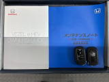 スマートキーは鍵をバッグに入れたままでもドアロックの開閉やエンジンのON・OFFができます。夜間や雨の日も鍵を探さなくて良いので便利です。