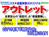 ハスラー ハイブリッド(HYBRID) Xターボ 4WD 