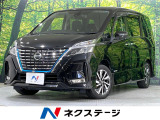 10型メーカーナビ 両側電動ドア 全周囲カメラ プロパイロット