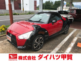 ダイハツ コペン