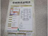 車両検査証明書付きです!だれでも中古車の状態がすぐにわかるよう、車のプロが客観的にチェック。車両の状態やわずかなキズも正確にお伝えします。