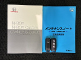 スマートキーは鍵をバッグに入れたままでもドアロックの開閉やエンジンのON・OFFができます。夜間や雨の日も鍵を探さなくて良いので便利です。