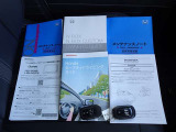 閲覧ありがとうございました。ご来店を心よりお待ちいたしております。