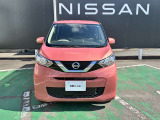 自動車保険もお客様に満足頂いてる日産カーライフ保険を取り扱っています。お気軽にお問い合わせください!