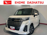 車をご覧になりたい時はお気軽に最寄りの店舗へご相談下さい。愛媛ダイハツ直営店間の運搬費用は頂きません。
