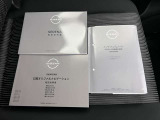 【取扱説明書・メンテナンスノート】取扱説明書・メンテナンスノートがございますので、安心ですね!