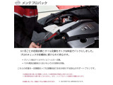 点検とコンピュータチェックをセットにしたメンテプロパックをどうぞご利用ください。